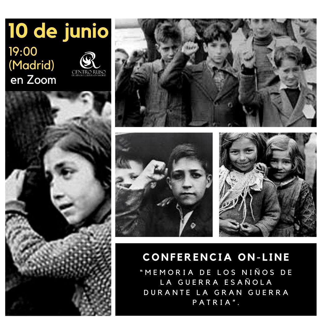 Memoria de los Niños, por Carolina Medina