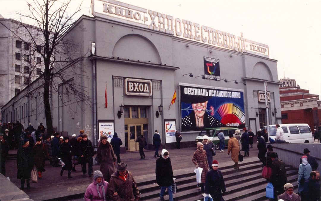 Un cine español en Moscú