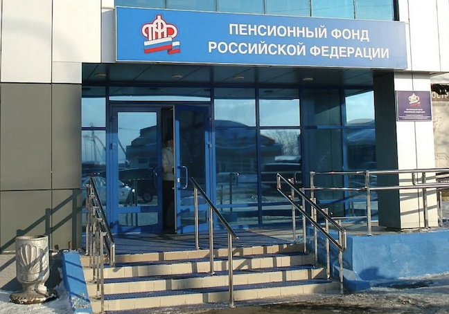 El derecho a las pensiones de Rusia