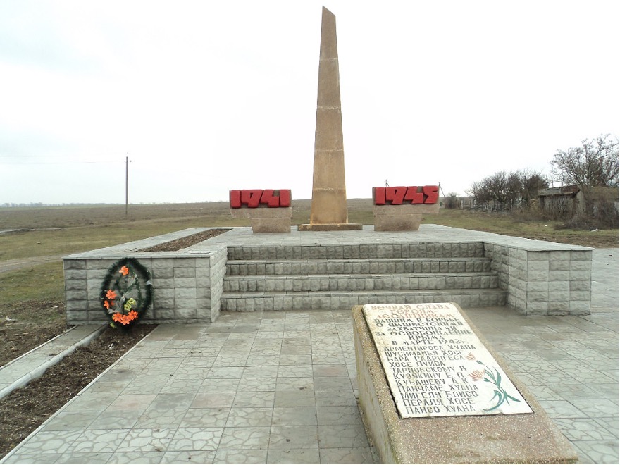 Monumento conmemorativo en honor a los combatientes españoles y rusos caídos cerca de la aldea de Shúbino en Crimea