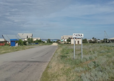 Galka, Casa en Stalingrado