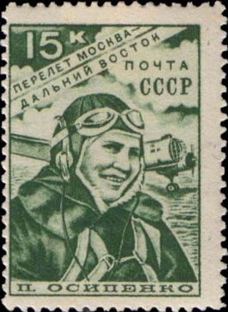 Paulina Osipenko-sello